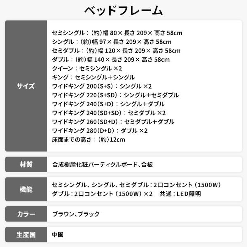 ベッド 低床 連結 ロータイプ すのこ 木製 LED照明付き 宮付き 棚付き コンセント付き シンプル モダン ブラック ワイドキング220（S+SD）  ポケットコイルマ... | LINEショッピング