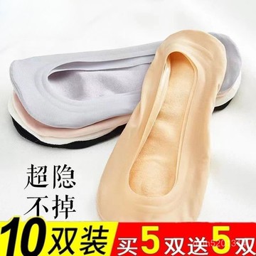 🔥臺灣出貨🔥船襪襪子女士防滑春夏季薄款短襪防臭隱形襪足跟腳後跟保護套腳套 7OMA