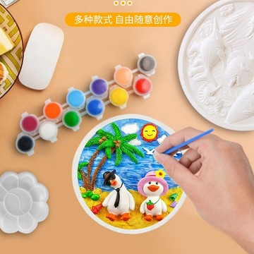 兒童3D手作畫板 塗鴉作色本 立體畫板 DIY塗鴉畫畫本 益智 手作 DIY 立體石膏塗鴉畫 石膏彩繪 著色浮鵰石膏畫