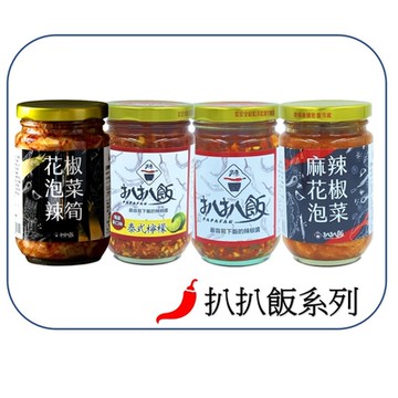 【扒扒飯】拌醬系列(雙椒醬/泰椒醬)260gx6瓶