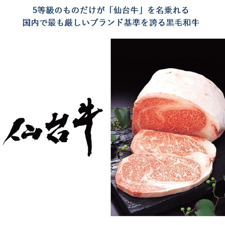 『仙台牛 肩ロースすき焼き用』 500g×2P 計1kg ※冷凍 送料無料