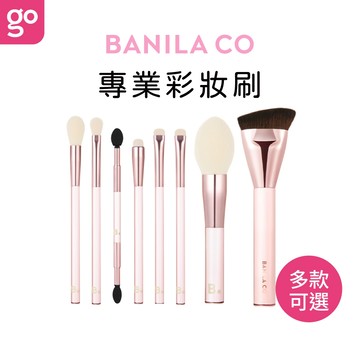 BANILA CO 粉水晶彩妝刷 1入 韓國 芭妮蘭 台灣總代理 粉底刷 腮紅刷 眼影刷 蜜粉刷 打亮刷