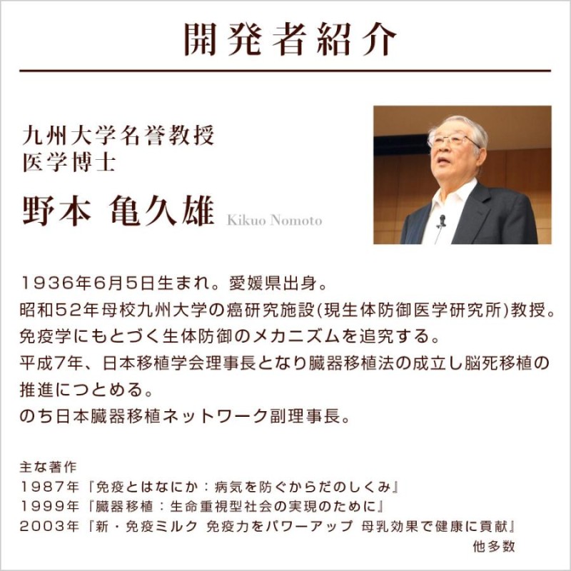 サプリ サプリメント 健康 抗体サプリ 90粒(3粒入×30包) 約1か月分 牛IgG 抗体食品 男性 女性 お試し ビタミンD 葉酸 |  LINEブランドカタログ