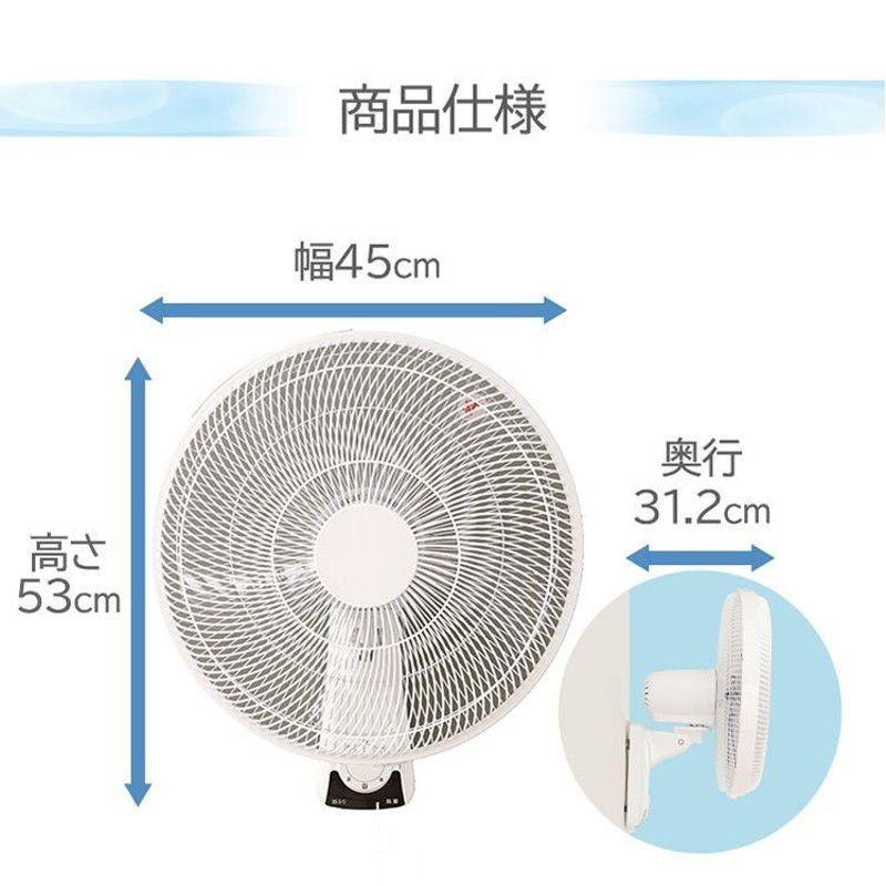 扇風機 壁掛け おしゃれ 首振り 40cm 安い シンプル リビング おしゃれ 壁掛け扇風機 ホワイト Pf 404wa W D 通販 Lineポイント最大0 5 Get Lineショッピング