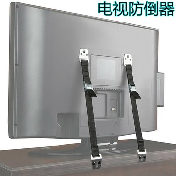 電視防倒器液晶電視防兒童推倒神器家具防傾倒安全繩顯示器固定器