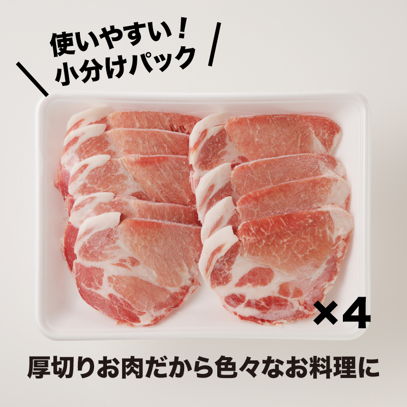 宮崎県産 豚肩ロース２㎏（500ｇ×4P）ガツンとBBQ K16_0077_1