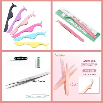 自嫁接睫毛鑷子 睫毛輔助器 自嫁接朵毛魚尾朵毛A型M型朵毛輔助鑷子