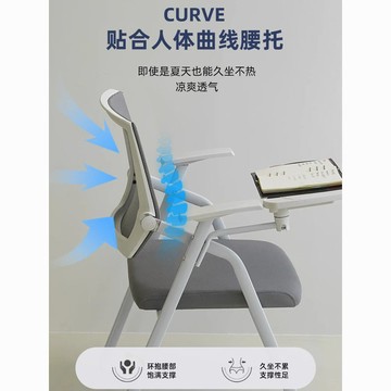 免運/可開發票 辦公椅 培訓椅 會議椅   折疊培訓椅帶寫字板折疊桌板一體新聞帶扶手桌椅會議辦公室培訓椅 快速出貨
