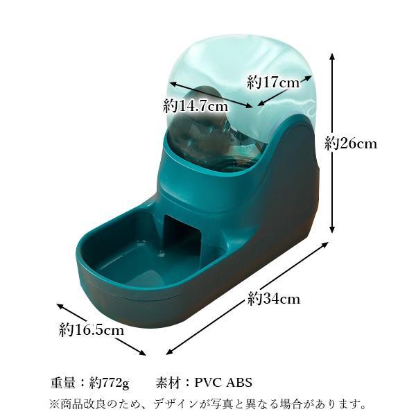 猫 犬 水飲み器 自動 給水器 ペット用品 ケージ用 重力式 取付型 ペットボトル 使用可能