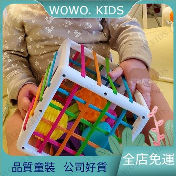 免運🔥彩虹塞塞樂玩具形狀顔色認知手部精細動作訓練嬰幼兒早敎益智玩具 兒童玩具 益智玩具 嬰兒玩具 玩具 KGHX