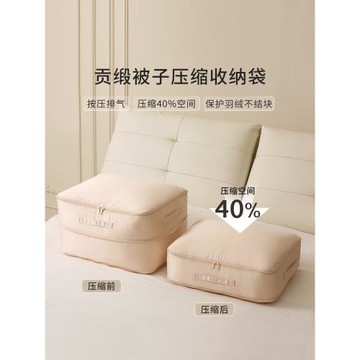天縱被子收納袋衣服壓縮袋羽絨被蠶絲被專用裝羽絨服被褥收納袋子