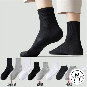 【M世代】 『熱賣中』束腰素色中筒襪 女生襪子 學生襪 短襪 女襪 襪子男 船襪 棉襪 襪子 襪子女 素色襪子027