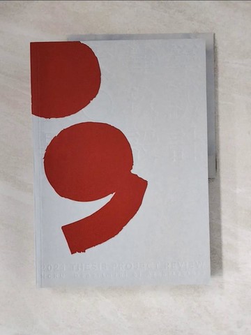 【書寶二手書T2／建築_Z2Q】2021成大建築壹○玖級畢業設計：2021  National Cheng Kung University Department of Architecture Thesis Design Projects Review_國立成功大學建築系109級