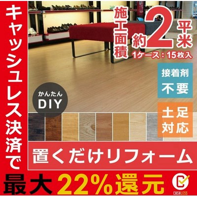 玄関 内装の通販 1 297件の検索結果 Lineショッピング