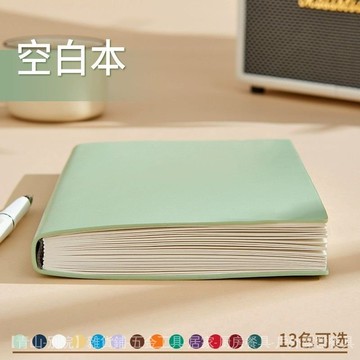 可開發票✨空白本筆記本加厚紙手繪本簡約a5畵畵插畵素描軟皮麵精緻日記本 #免運