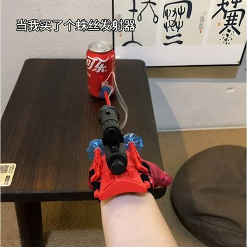 新上架👉蜘蛛俠吐絲髮射器黑科技自動回收手腕吸盤發射器嶄新之日電影周邊交換禮物 送朋友禮物