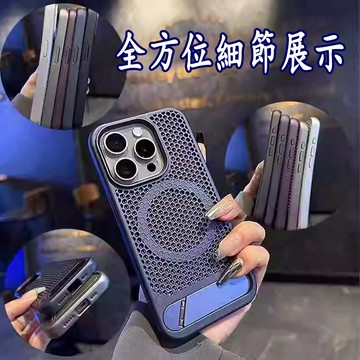 蜂窩散熱磁吸隱形支架適用蘋果 16promax 手機殼新款簡約 15pro 透氣防摔 14pro/13/12保護套