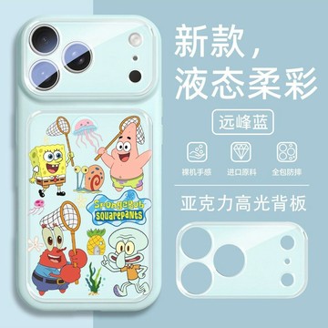海绵宝宝iPhone蘋果18 17e 16/15pro防摔14/13防護保護殼12/11手機殼 玻璃潮