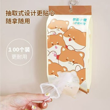 🌞好貨優選🌞抽取式一次性水槽過濾網廚房下水道水池洗碗地漏漏網洗碗池擦手巾