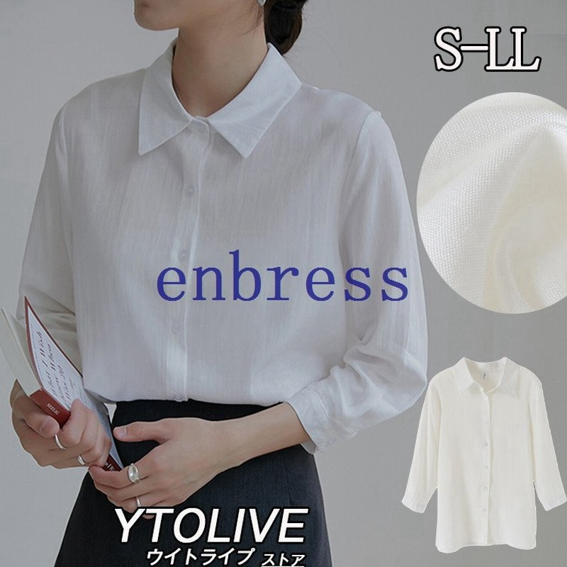 ブラウス レディース オフィス 白 七分袖 シャツ ビジネス Ol 制服 シワになりにくい 通販 Lineポイント最大0 5 Get Lineショッピング