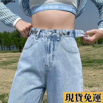 🚛限時低价🚛 直筒褲 寬松褲子 牛仔褲 高腰 高腰褲 顯瘦 小個子 拖地褲 闊腿褲 長褲