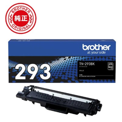 ブラザー工業 brother純正トナーカートリッジ(大容量) TN-56J 対応型番