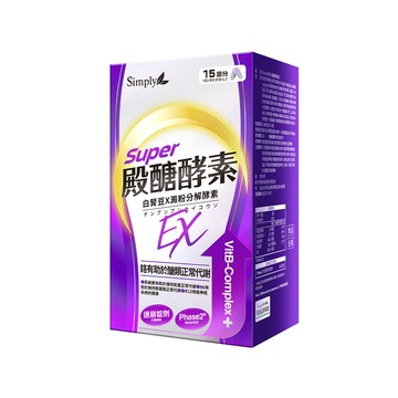 【Simply新普利】殿醣酵素錠EX30錠/盒