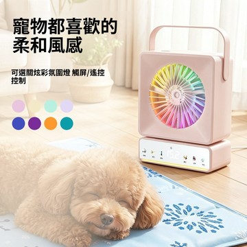 充電式納米噴霧風扇 小型靜音台式冷風機 長續航便攜設計 室內專用製冷電風扇