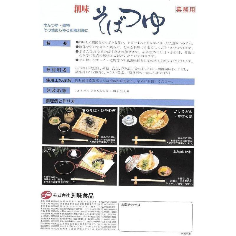 細切り花笠蕎麦20人前（180ｇ・10束）太さはそうめん級の約1.3ｍｍ