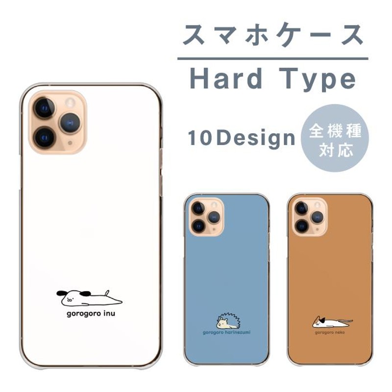 スマホケース ストア 動物 ハード