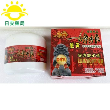 [日安藥局]【現貨秒出】怡騰金門 薑黃 一條根 40g / 80g 清涼舒適精油霜