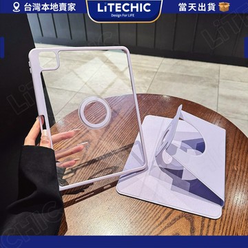 磁吸分離 旋轉 平板保護殼 保護套 適用 iPad 11 10 Mini 7 Air 9 M3 Pro 11/12亞克力