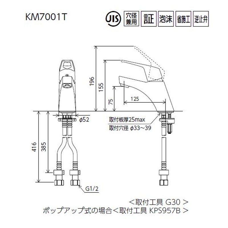 KVK 洗面用 シングル洗髪シャワー(ｅレバー) ヒートン付  寒冷地用 - 1