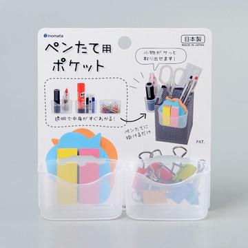 日本製【Inomata】掛式整理盒 2入 /4390