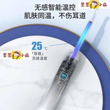 耳勺 挖耳勺 SUNUO可視挖耳勺高清智能發光挖耳神器采耳工具寶寶通用
