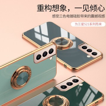 電鍍磁吸指環 三星 Galaxy S23 S22 Ultra S23+ S22+ S21 手機殼 車載支架 保護殼