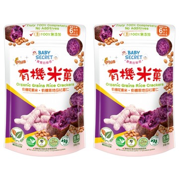 BABY SECRET 寶寶的秘密 有機米菓  25g  2個  地瓜薏仁