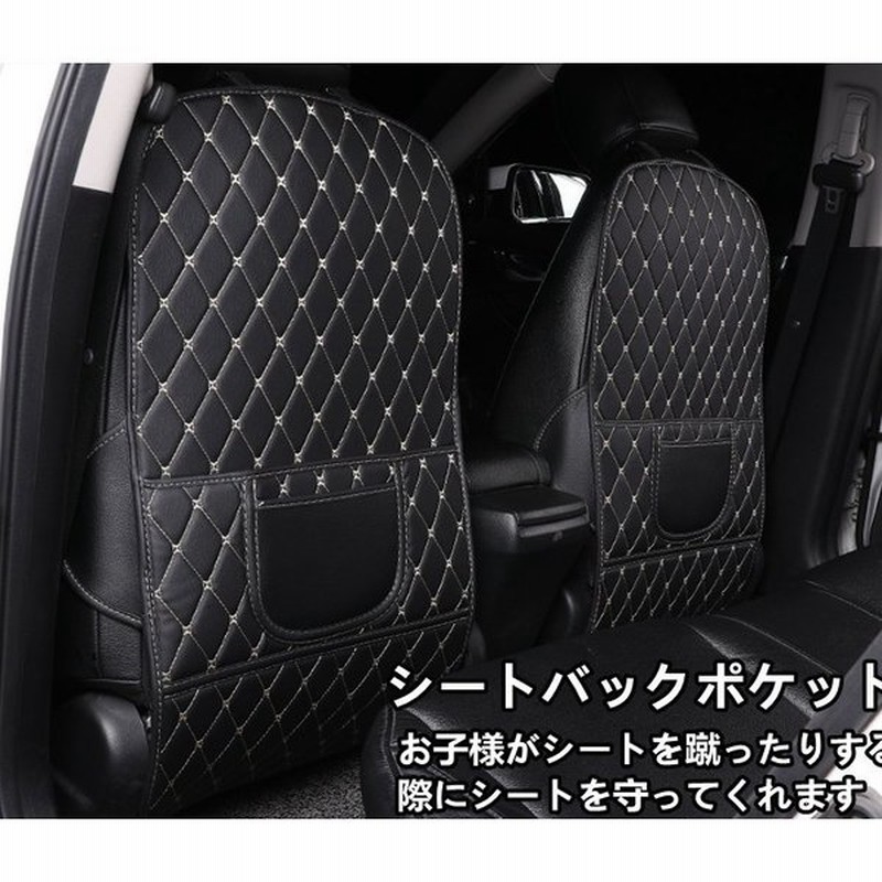 シートバックポケット 車用 収納ポケット 車内 整理 汎用 小物入れ ティッシュ スマホ 後部座席 内装品 アクセサリー 高級感 汚れ防止 背面 整頓 通販 Lineポイント最大0 5 Get Lineショッピング