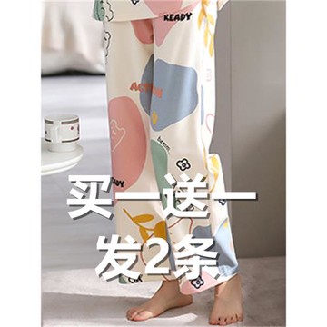 遛彎褲子可愛卡通長褲睡褲女秋季薄款可外穿寬松家居褲印花休閑褲