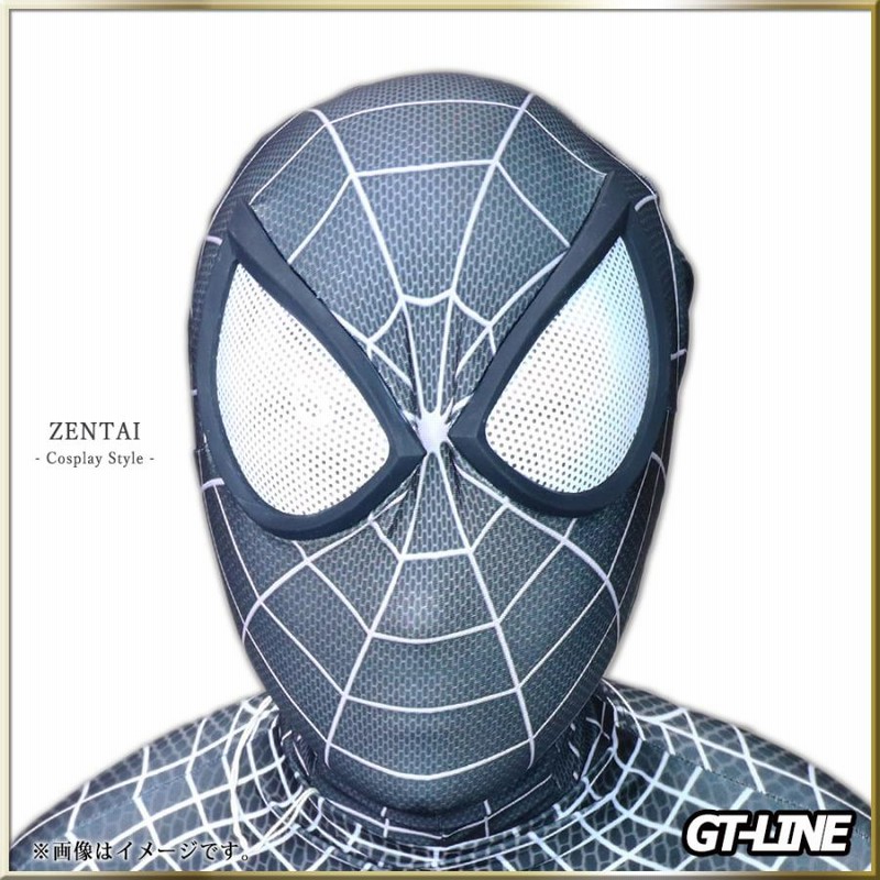 ブラック スパイダーマン 02 服 分離式 ゼンタイ Zentai