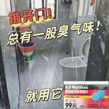 臺灣出🚚雙款搭配深層清潔管道｜泡騰片遇水冒泡溶解髒汙 清潔棒長效抑菌持續去味 分解毛髮油垢不傷水管 馬桶地漏廚房水槽通