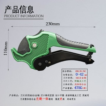 管刀PPR水管剪刀PVC管子割刀剪管刀線管快剪刀熱熔管切管刀鋁塑剪