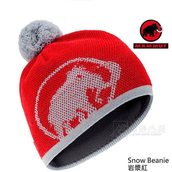 Mammut Snow Beanie