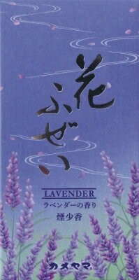 【 カメヤマ 】花風情 薰衣草 低煙香【80組】香 日本必買 | 日本樂天熱銷
