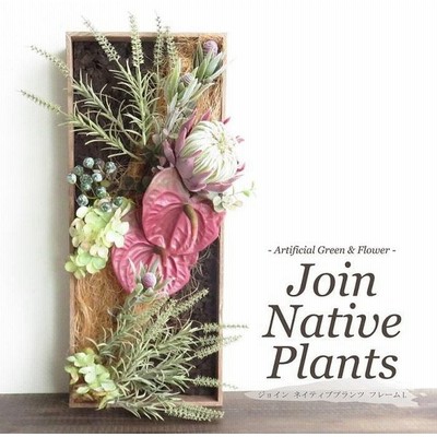 造花 フレームの通販 1 318件の検索結果 Lineショッピング