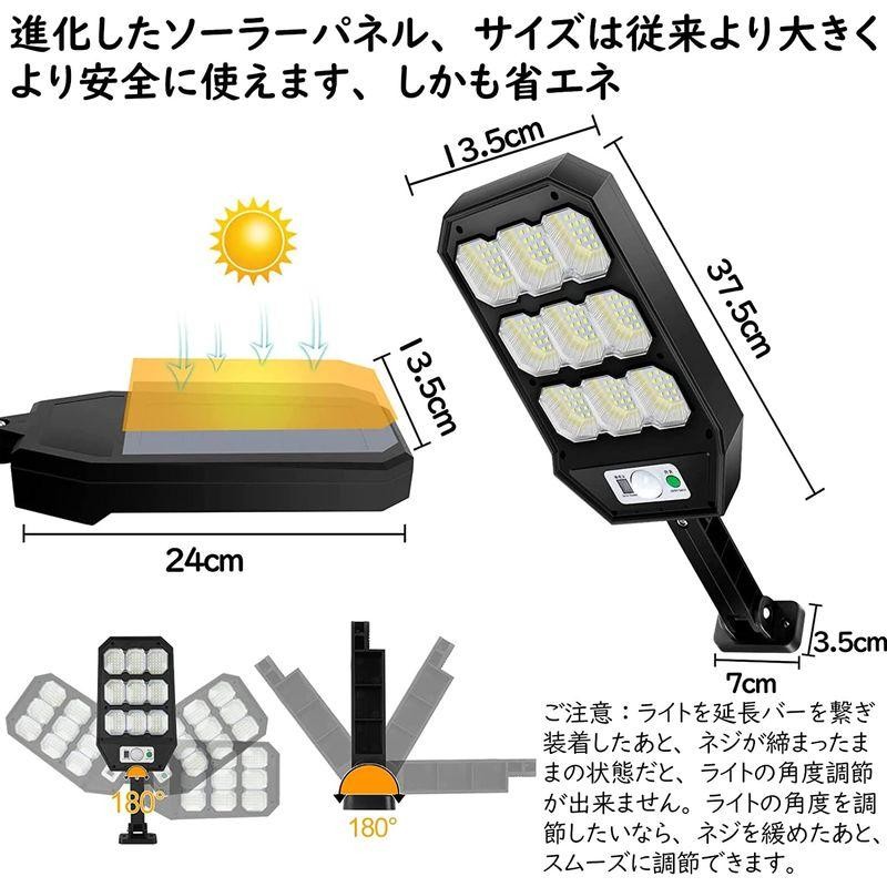 Athbavib 279 COB LED ソーラーライト 街灯 センサーライト 屋外 2個 ...