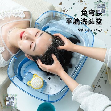 洗頭盆 平躺老人洗頭神器孕期月床上懶人躺著洗頭發大人用