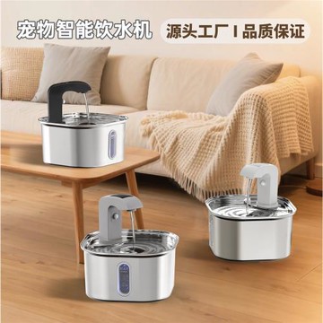 正方形不銹鋼寵物飲水機智能喝水神器貓咪寵物喂水器跨境廠家