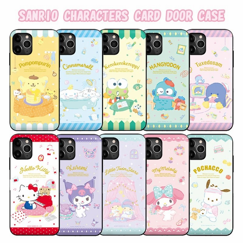 サンリオ Iphoneケース サンリオ スマホケース Iphone14 Pro Max Iphone13 Iphone12 カード入れ シナモロール 福袋 22 グッズ くじ イラスト キャラクター 通販 Lineポイント最大0 5 Get Lineショッピング