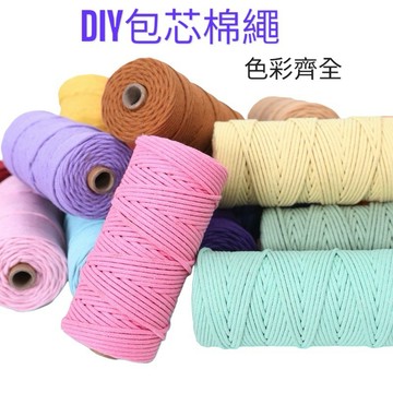 台灣發票快速出貨 20米3mm包芯綿線 macrame 棉線 編織棉線 手工編織繩 綿繩 包芯綿線 包心棉繩 3mm